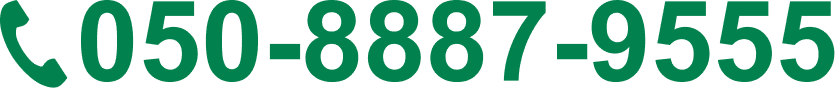 050-8887-9555