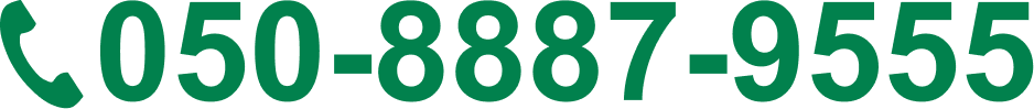 050-8887-9555