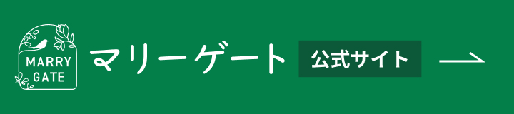 公式サイト