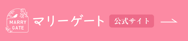 公式サイト