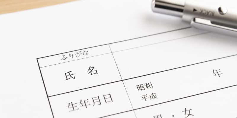 書類