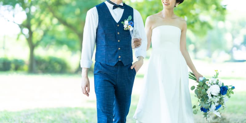 成婚