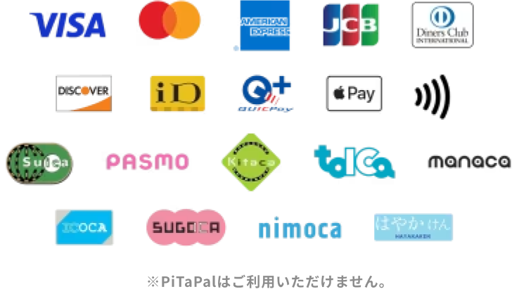 対応ブランド一覧